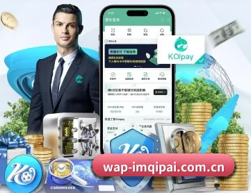 im棋牌 APP 深度功能